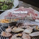 큰집장대박 - 춘천시 효자로14번길 11 | 큰집장대박