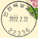 축항대로165번길 이미지