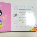 쏙쏙 클래식 귀에 쏙쏙 마음에 쏙쏙 이미지