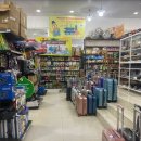 제일큰마트 이미지