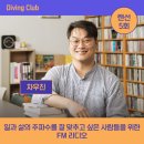 모집 I 미술작품에서 건져올린 나만의 인생질문
