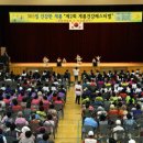 계룡시민체육관 이미지