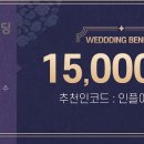 황정헤어 이미지