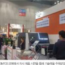 (주)힘찬걸음 이미지