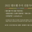 앨트웰(주) 이미지