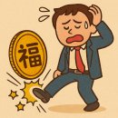 복을주는사람들