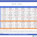 의)청십자의료재단 행복한병원 이미지