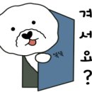 바람의언덕 리조트 펜션 이미지