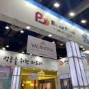 우정에프앤비 - 강남구 압구정로48길 36 | 2022 코엑스 박람회 ‘카페쇼’ 금요일 일반 관람 후기(복장, 샘플, 웨이팅 꿀팁)