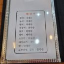 목포세꼬시 회 스시다네 이미지