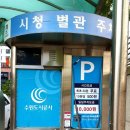 수원 인계동 놀거리 히어로보드게임카페 수원인계점 아이와 실내 데이트