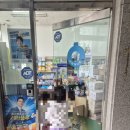 늘푸른온누리약국 이미지