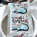 여수참장어엑기스 이미지