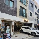 도도야 | [공지] 일본식 솥밥 전문점 재방문 후기 &#34;도도야&#34;