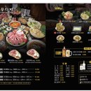 라무다찌 이미지
