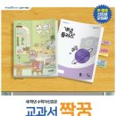 성지EM학원