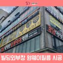 외동튼튼정형외과의원 이미지