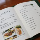 차오름과 해오름