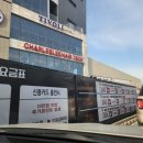 디케이워시성성점 이미지