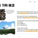이벤트 랩 크리에이터 5~6주차 후기!