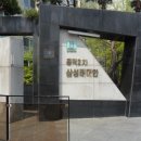 공덕삼성아파트(임대) 이미지