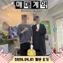 언양행운공인중개사사무소 | 봉천동 아파트 매매 후기! 신혼부부 실거주 가성비 아파트 선택과 환금성까지 고려한 매수 (단비부동산)