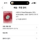 필로소퍼 | [뉴필로소퍼]감정은‘감정적’인 것이 아니다 컨텐츠&amp;의견