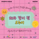 가족문학관 이미지