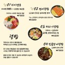 코이요스시 이미지