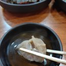 목촌 나주곰탕 왕갈비탕 이미지