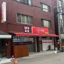 구월3파출소 이미지