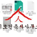 삼천리1차아파트 이미지