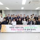 나눔푸드