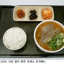 한국도로공사홍성주유소목포