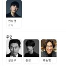 대사 | 202. 영화 굿뉴스 관람평 명대사 후기 OTT with 넷플릭스