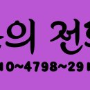 골프노래빠