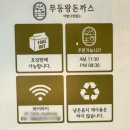 무등문구