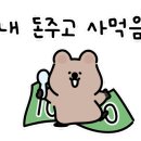 24시돌솥밥 설렁탕 이미지
