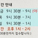 화수목한의원 네이버블로그
