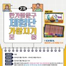 가람문구 이미지