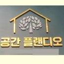 플랜디오