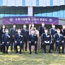 수원가정법원청사 이미지