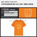 군산주공시장상인회 네이버블로그