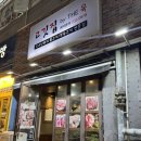 더(The) 고깃집 | 권선동 맛집 특수부위 뒷고기가 맛있는 세류 고깃집 by THE 육 내돈내산후기