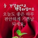 12월 14일 토요일 경기방 출석부 이미지