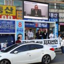 의성운수 노동조합 이미지