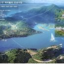 청풍로프웨이(주) 이미지