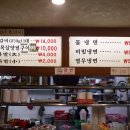 연천왕소갈비 티스토리
