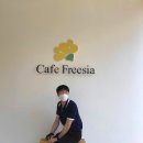 카페프리지아(cafe freesia)