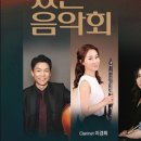 모던앙상블과 함께하는 해설이 있는 음악회 네이버블로그